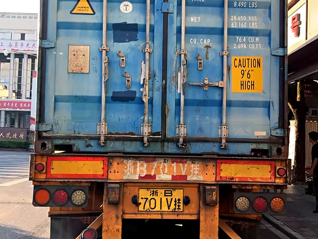 Sealed SITC container